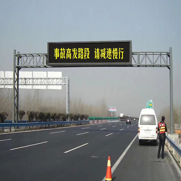 led交通誘導屏廠家