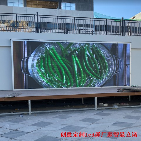 LED顯示屏廠(chǎng)家