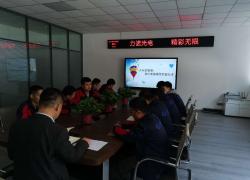led顯示屏廠家培訓