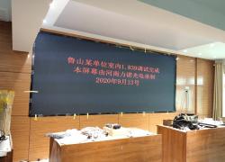 鄭州LED顯示屏，LED顯示屏