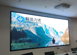 稅務局led顯示屏