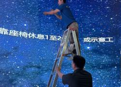LED顯示屏廠家