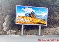 戶外led顯示屏廠家
